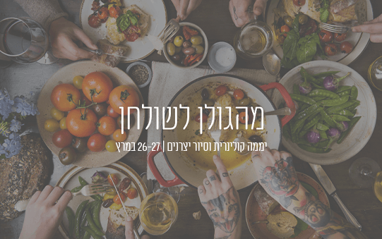 מוצר פרימיום